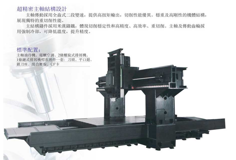 CNC-LM2016-爱游戏官方网站·首页-爱游戏(中国)